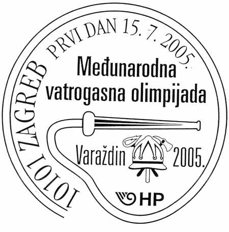 MEĐUNARODNA VATROGASNA OLIMPIJADA