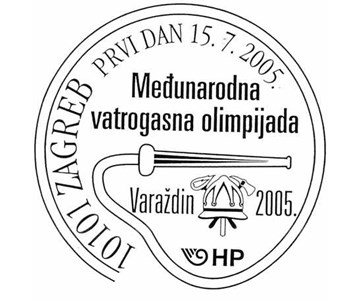 MEĐUNARODNA VATROGASNA OLIMPIJADA