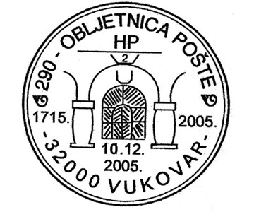 290 - OBLJETNICA POŠTE