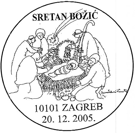 SRETAN BOŽIČ, ZAGREB