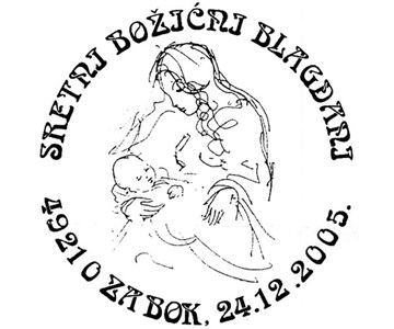 Sretni Božićni blagdani