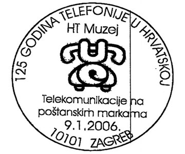 125 godina telefonije u Hrvatskoj
