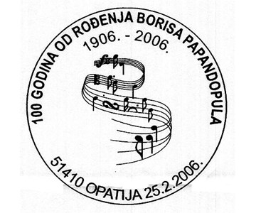 100 GODINA OD ROĐENJA BORISA PAPANDOPULA