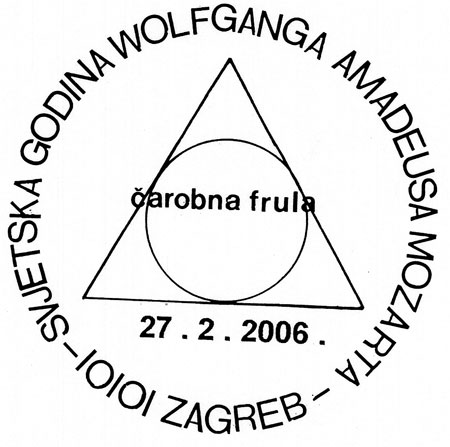 SVJETSKA GODINA WOLFGANGA AMADEUSA MOZARTA