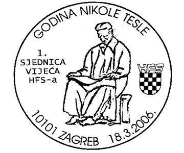 GODINA NIKOLE TESLE