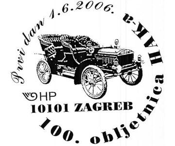 100. OBLJETNICA HAK-A