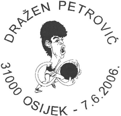 DRAŽEN PETROVIĆ