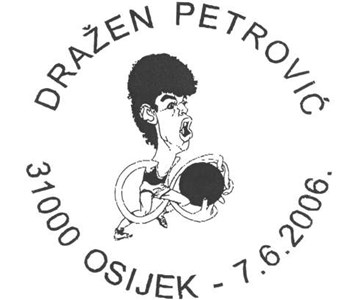 DRAŽEN PETROVIĆ