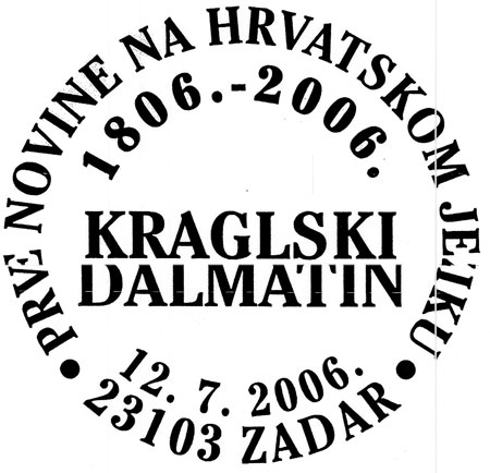 KRAGLSKI DALMATIN - PRVE NOVINE NA HRVATSKOM JEZIKU