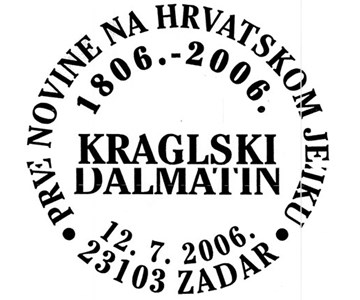 KRAGLSKI DALMATIN - PRVE NOVINE NA HRVATSKOM JEZIKU