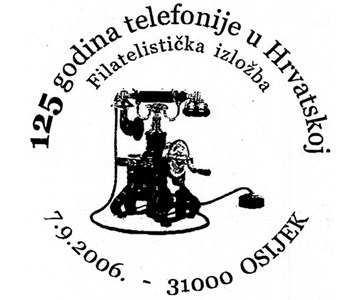 125 GODINA TELEFONIJE U HRVATSKOJ