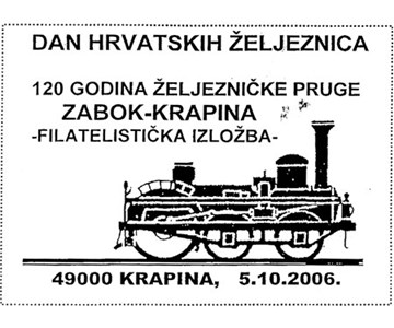 DAN HRVATSKIH ŽELJEZNICA - 120 GODINA ŽELJEZNIČKE PRUGE ZABOK-KRAPINA