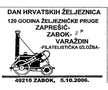 DAN HRVATSKIH ŽELJEZNICA - 120 GODINA ŽELJEZNIČKE PRUGE ZAPREŠIĆ-ZABOK-VARAŽDIN