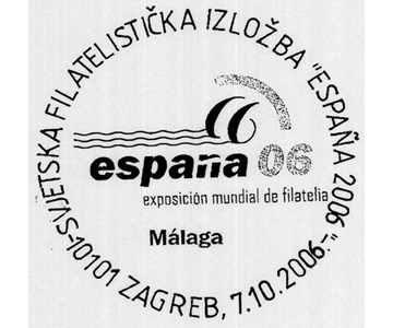 SVJETSKA FILATELISTIČKA IZLOŽBE "ESPA&Ntilde;A 2006"