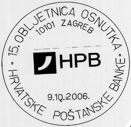 15. OBLJETNICA OSNUTKA HRVATSKE POŠTANSKE BANKE