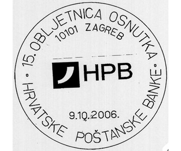 15. OBLJETNICA OSNUTKA HRVATSKE POŠTANSKE BANKE