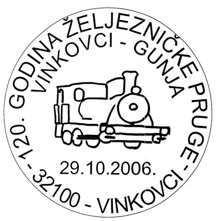 120. GODINA ŽELJEZNIČKE PRUGE VINKOVCI - GUNJA