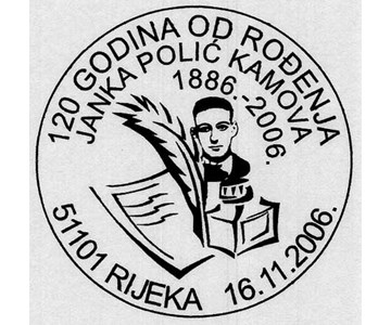 120 GODINA OD ROĐENJA JANKA POLIĆ KAMOVA 1886.-2006.