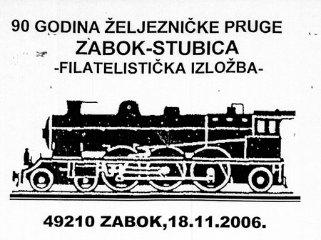 90 GODINA ŽELJEZNIČKE PRUGE ZABOK - STUBICA
