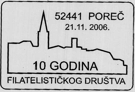 10 GODINA FILATELISTIČKOG DRUŠTVA