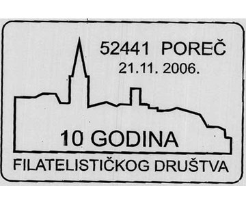10 GODINA FILATELISTIČKOG DRUŠTVA
