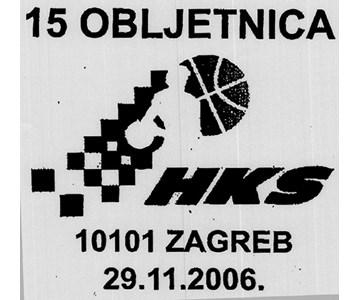 15 OBLJETNICA HKS