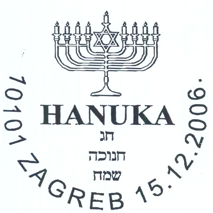 HANUKA