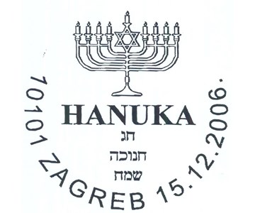 HANUKA
