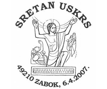 SRETAN USKRS