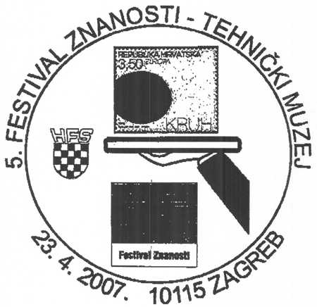 5. FESTIVAL ZNANOSTI - TEHNIČKI MUZEJ