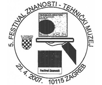 5. FESTIVAL ZNANOSTI - TEHNIČKI MUZEJ