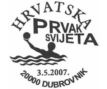 HRVATSKA PRVAK SVIJETA