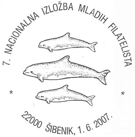 7. NACIONALNA IZLOŽBA MLADIH FILATELISTA