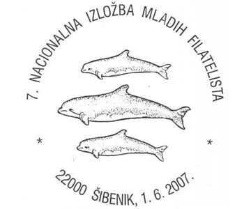 7. NACIONALNA IZLOŽBA MLADIH FILATELISTA