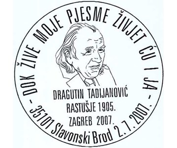 DRAGUTIN TADIJANOVIĆ