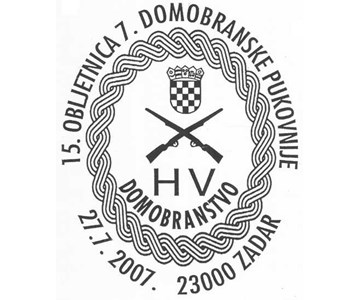15. OBLJETNICA 7. DOMOBRANSKE PUKOVNIJE