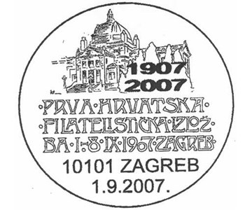 PRVA HRVATSKA FILATELISTIČKA IZLOŽBA