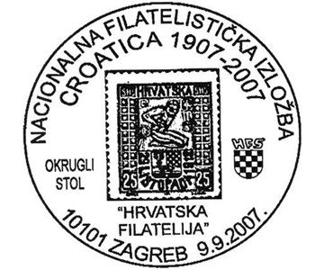 CROATICA 1907-2007 - OKRUGLI STOL