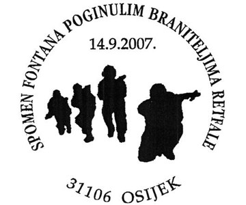 SPOMEN FONTANA POGINULIM BRANITELJIMA RETFALE