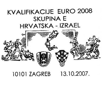 KVALIFIKACIJE EURO 2008, SKUPINA E, HRVATSKA - IZRAEL