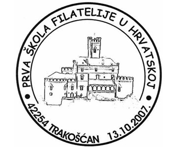 PRVA ŠKOLA FILATELIJE U HRVATSKOJ