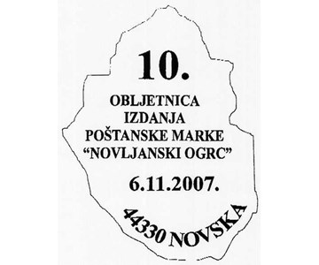 10. OBLJETNICA IZDANJA POŠTANSKE MARKE &rsquo;NOVLJANSKI OGRC&rsquo;