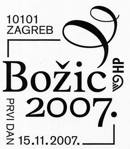 BOŽIĆ 2007.