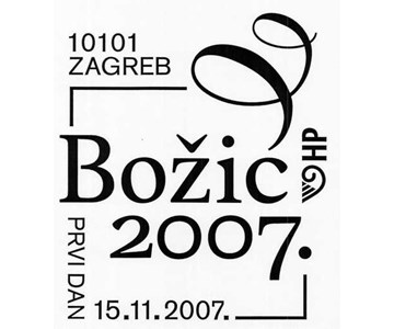 BOŽIĆ 2007.