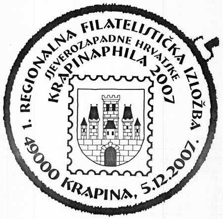 1. REGIONALNA FILATELISTIČKA IZLOŽBA SJEVEROZAPADNE HRVATSKE - KRAPINAPHILA 2007