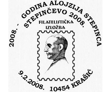 2008. - GODINA ALOJZIJA STEPINCA