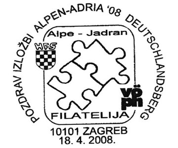 POZDRAV IZLOŽBI ALPEN-ADRIA &rsquo;08 DEUTSCHLANDSBERG