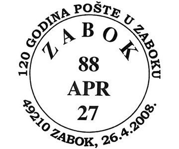 120 GODINA POŠTE U ZABOKU