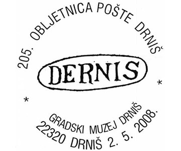 205. OBLJETNICA POŠTE DRNIŠ