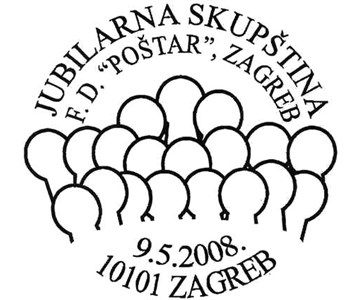 JUBILARNA SKUPŠTINA F.D. &rsquo;POŠTAR&rsquo;, ZAGREB